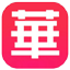 华人影院